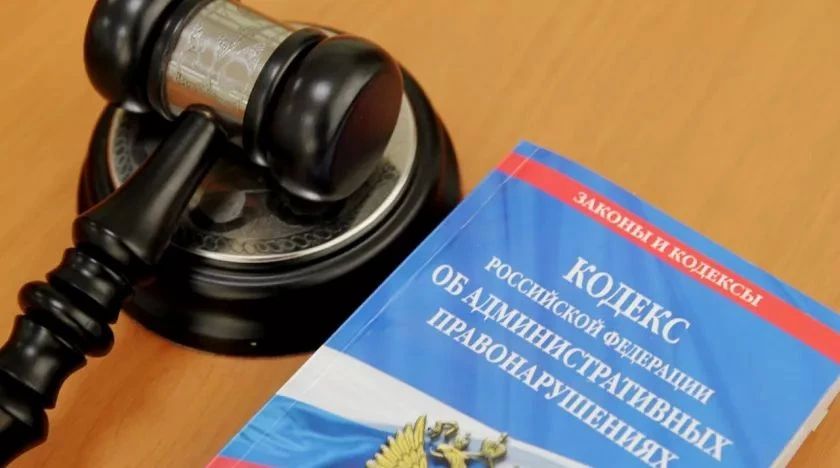 В Бийске женщина оскорбила сестру и получила за это штраф