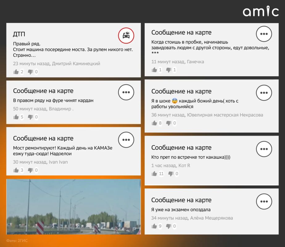 Жители снова жалуются на многочасовые пробки при въезде в Барнаул Жители снова жалуются на многочасовые пробки при въезде в Барнаул