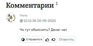 Финансист объяснил, почему молодежь выбирает аренду, а не покупку жилья