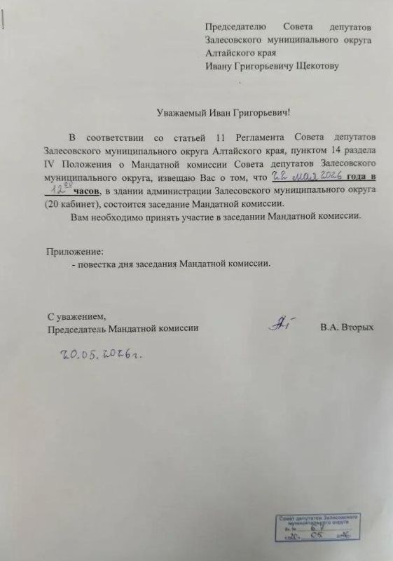 Два майора: В Алтайском крае депутаты забили тревогу из-за попытки срыва инициативы Президента по участию ветеранов боевых действий в политической жизни страны Два майора: В Алтайском крае депутаты забили тревогу из-за попытки срыва инициативы Президента по участию ветеранов боевых действий в политической жизни страны