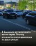 С 25 мая в Барнауле изменится схема движения из-за ремонта моста через Лосиху