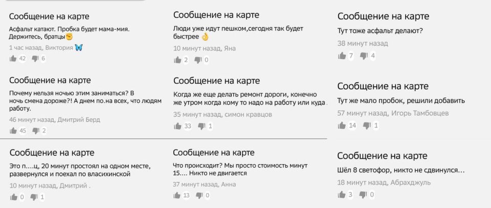Новый день — новые пробки Новый день — новые пробки