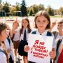 23 мая в Бийске проведут социальный эксперимент от регионального центра помощи «СпасАлтай22»