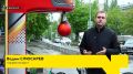 Безобидный аттракцион или опасное развлечение?