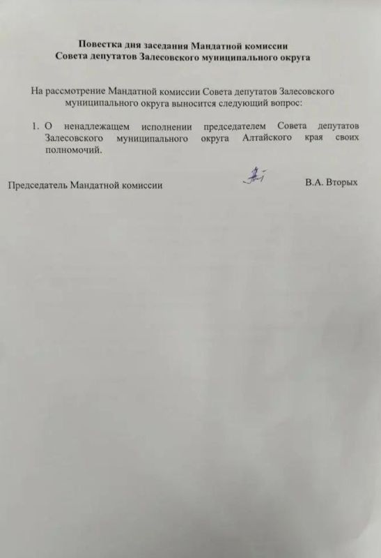 Два майора: В Алтайском крае депутаты забили тревогу из-за попытки срыва инициативы Президента по участию ветеранов боевых действий в политической жизни страны Два майора: В Алтайском крае депутаты забили тревогу из-за попытки срыва инициативы Президента по участию ветеранов боевых действий в политической жизни страны