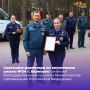 Советник директора по воспитанию барнаульской школы №24 удостоена благодарности Минпросвещения России