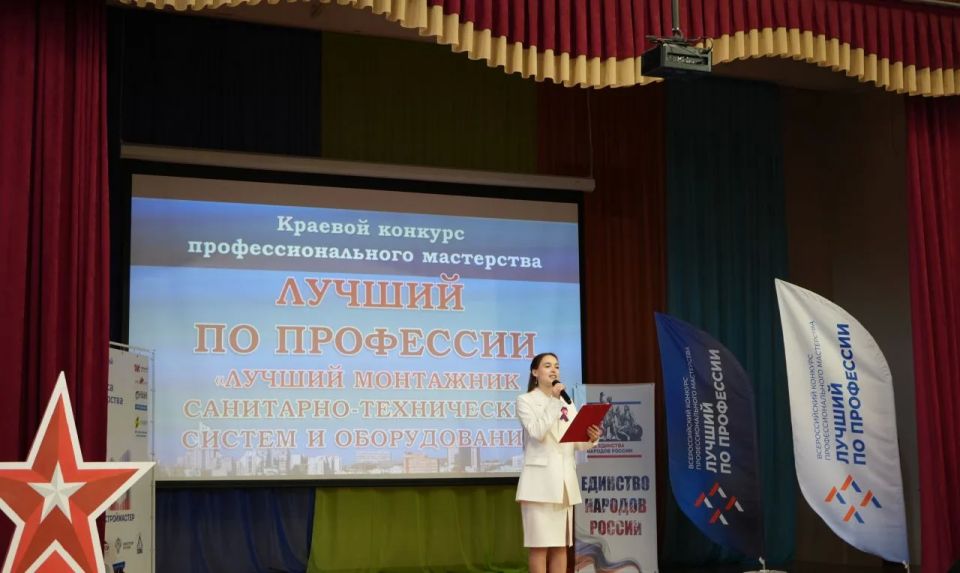 Мастер производственного обучения Алтайского архитектурно-строительного колледжа – обладатель второго места конкурса профессионального мастерства «Лучший по профессии» Мастер производственного обучения Алтайского архитектурно-строительного колледжа – обладатель второго места конкурса профессионального мастерства «Лучший по профессии»