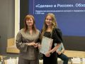 Виктор Томенко: В крае продолжается поддержка экспортеров