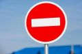 На ул. Никитина временно ограничат движение транспорта