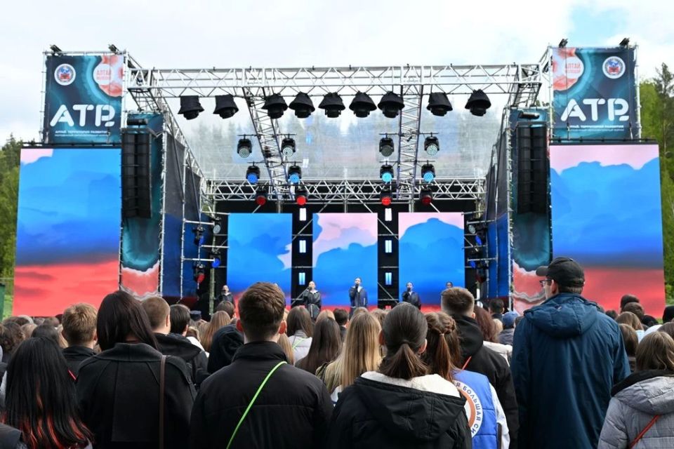 Молодежный образовательный форум «Алтай Молодежный образовательный форум «Алтай