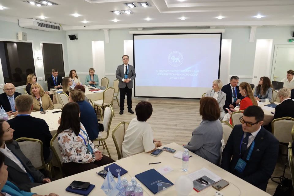Председатели региональных комиссий собрались в Пскове на форуме территориальных избирательных комиссий Председатели региональных комиссий собрались в Пскове на форуме территориальных избирательных комиссий