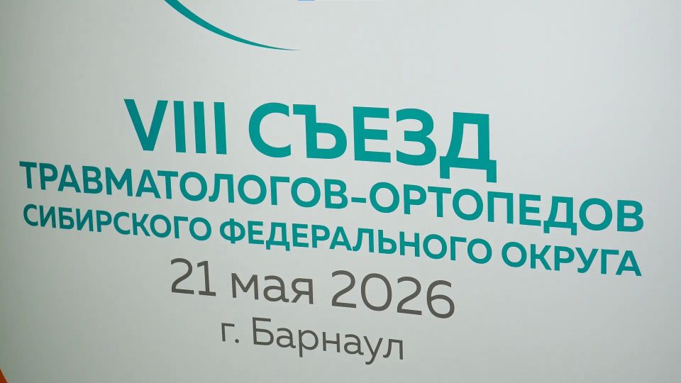 Уникальное отделение для лечения костно-суставных инфекций работает в Барнауле