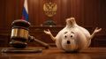 Все-таки овощ. Сеть "Ярче" победила в "чесночном" споре с алтайским Роспотребнадзором