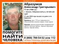 Пропал пенсионер. Волонтеры "ЛизаАлерт" ищут 77-летнего Александра Абразумова из села Зимино Ребрихинского района