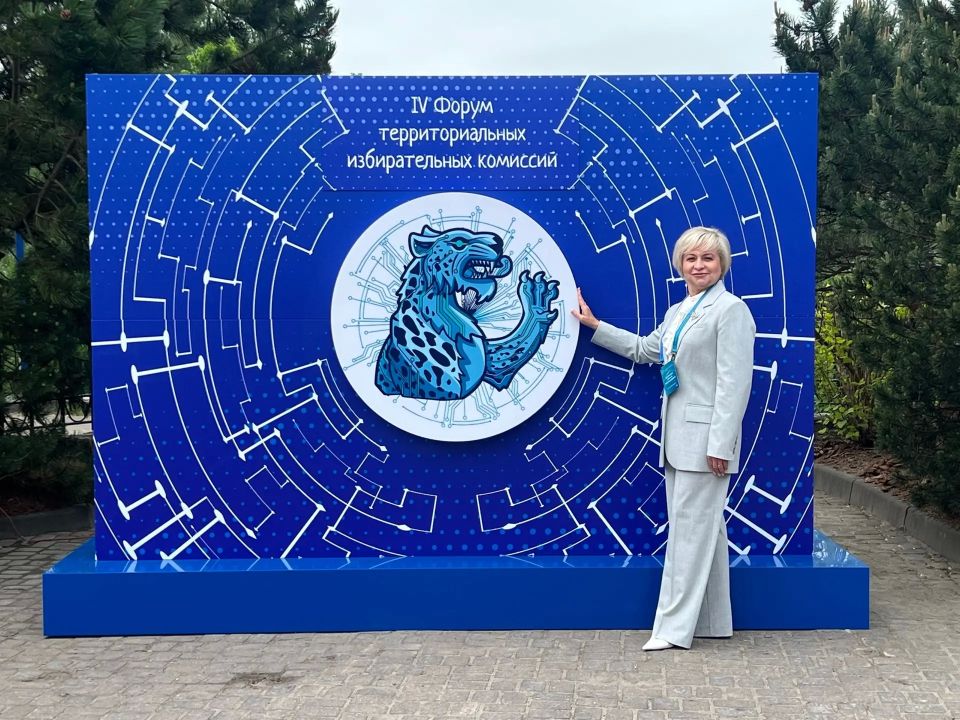 Председатели региональных комиссий собрались в Пскове на форуме территориальных избирательных комиссий