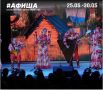 Афиша культурных мероприятий