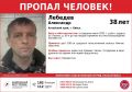 � ������ ������������ ������ 38-������� ���������� ��������, ���������� ����� ��� �����, �������� ��������-������������ ����� "���������22"