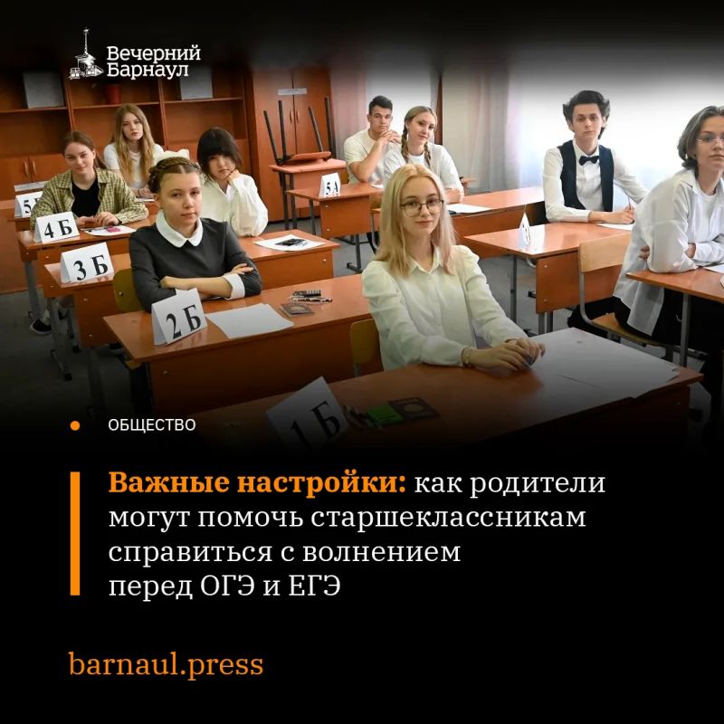 Совсем скоро у выпускников начнутся государственные экзамены