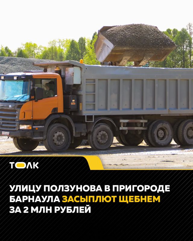 Коттеджный поселок Фирсово ждет ремонт дороги