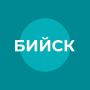 Уважаемые бийчане!. Приглашаем вас подписаться на официальный канал Администрации города в мессенджере MAX
