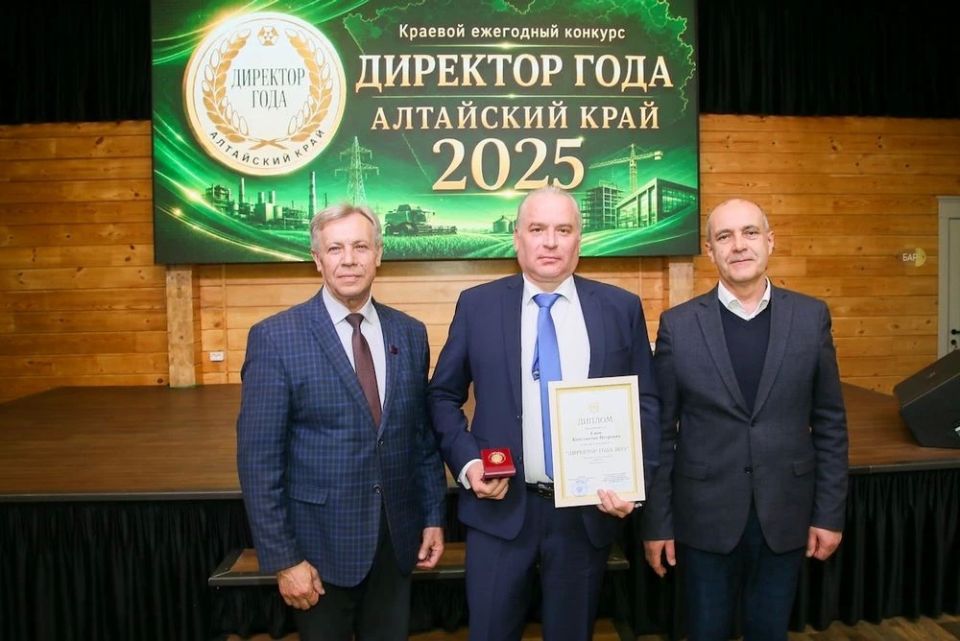 В Алтайском крае назвали победителей ежегодного конкурса «Директор года» В Алтайском крае назвали победителей ежегодного конкурса «Директор года»