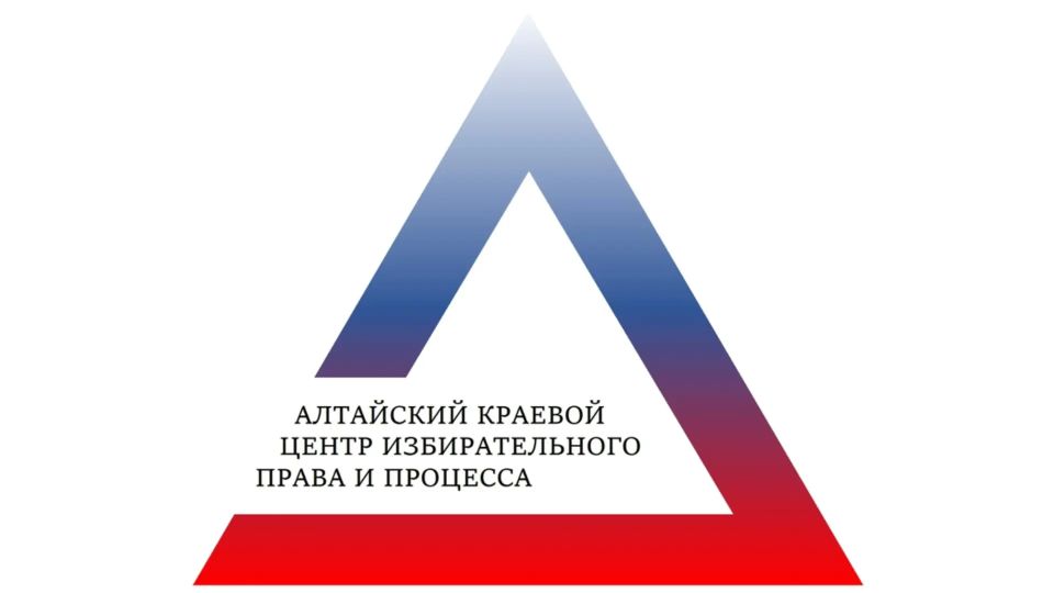 Подписывайтесь на краевой Центр избирательного права и процесса в социальных сетях