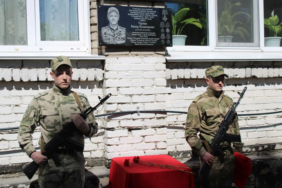 Вечная память Герою: в Рубцовске открыли мемориальную доску Виктору Туренко
