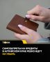 Жители Алтайского края стали реже устанавливать самозапреты на кредиты