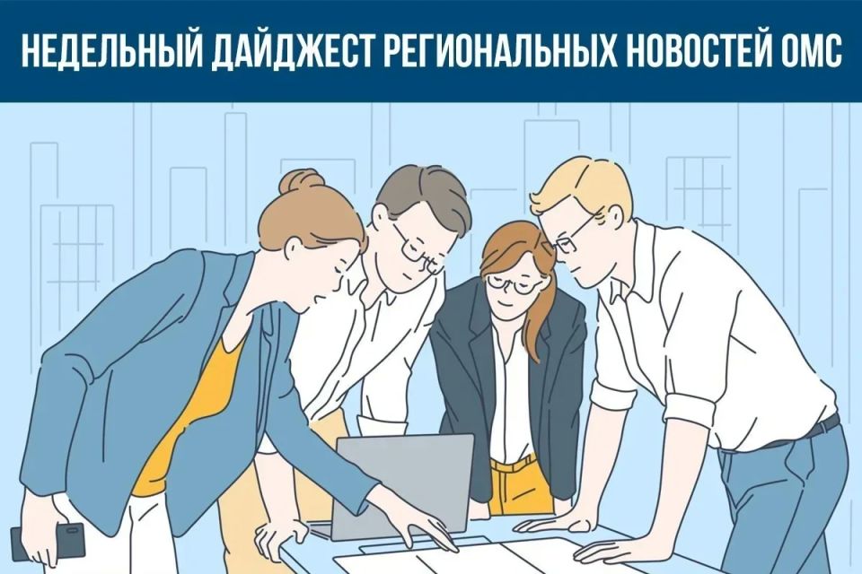 В ТФОМС Алтайского края рассказали о новациях диспансеризации по ОМС