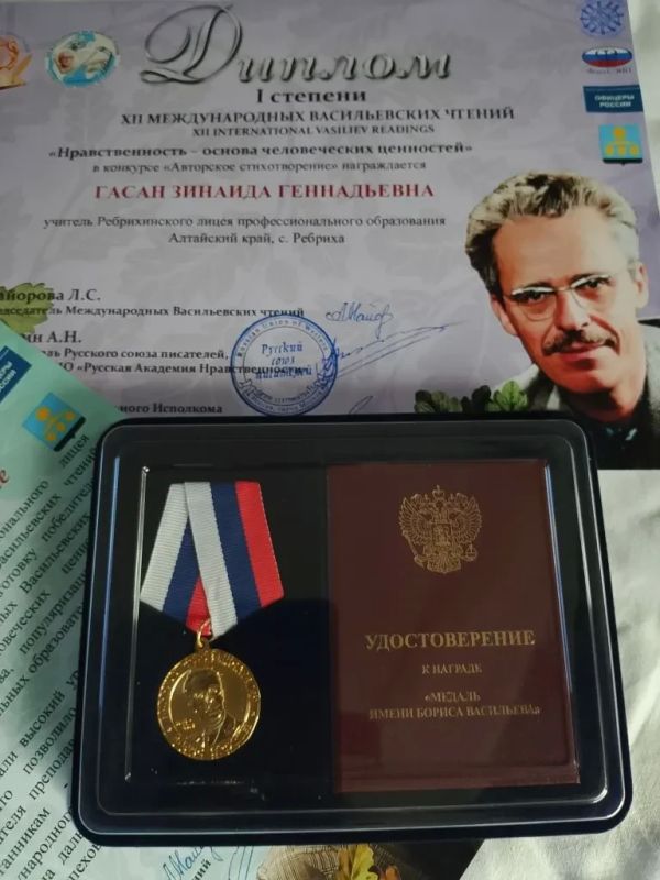 Студенческую поэтическую студию «Бригантина» Ребрихинского лицея профессионального образования достойно отметили на всероссийском уровне