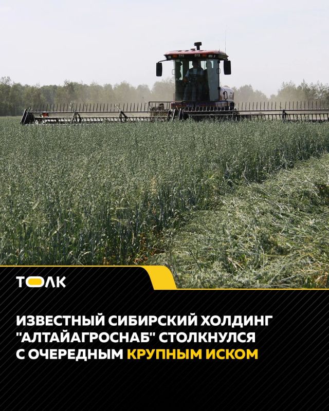 Фирма из Китая судится с алтайским агрохолдингом