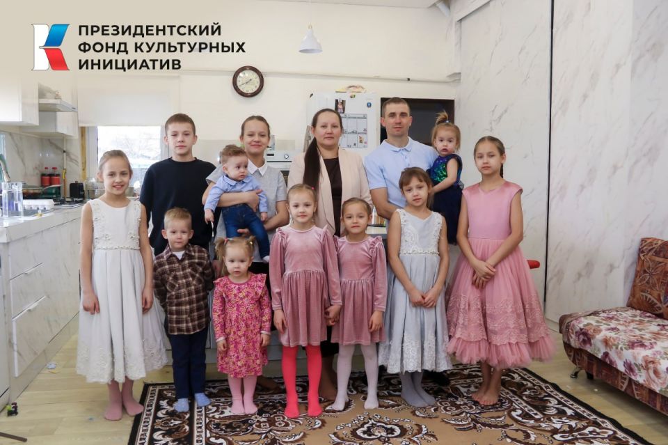 Проект о многодетности финишировал в Алтайском крае