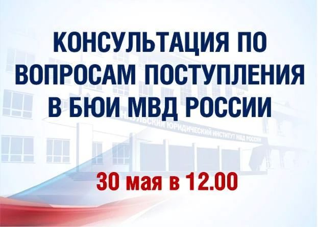Уважаемые абитуриенты и родители!