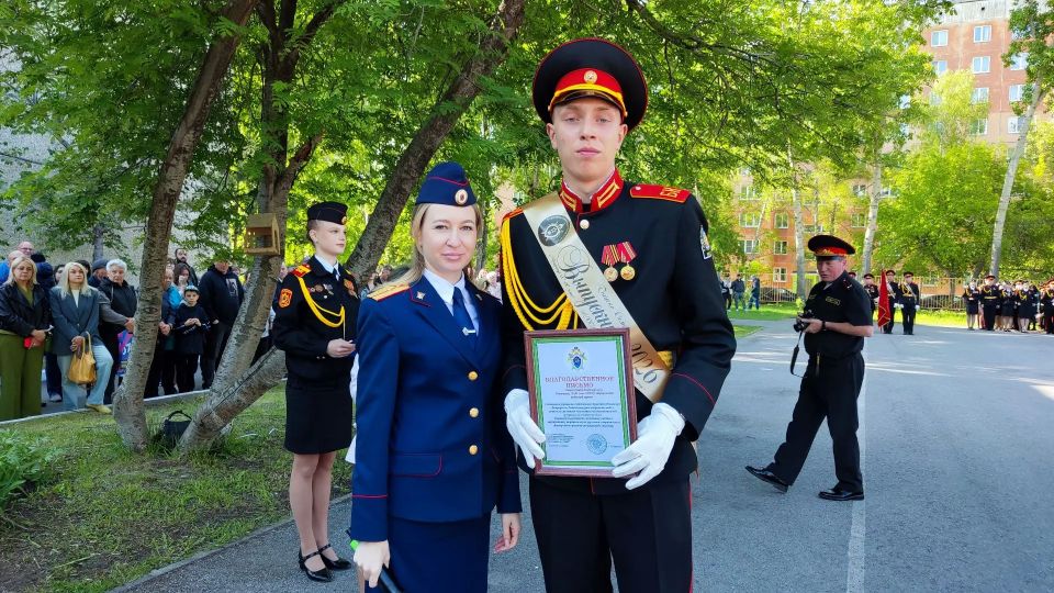 Офицеры СК России по Алтайскому краю поздравили выпускников Барнаульского кадетского корпуса с Последним звонком Офицеры СК России по Алтайскому краю поздравили выпускников Барнаульского кадетского корпуса с Последним звонком