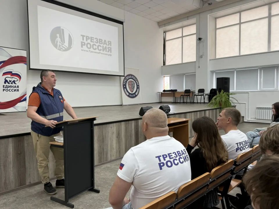 Бийским школьникам напомнили о важности здорового образа жизни Бийским школьникам напомнили о важности здорового образа жизни