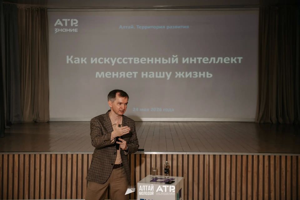 Как искусственный интеллект меняет нашу жизнь Как искусственный интеллект меняет нашу жизнь