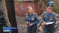 В Поспелихе при пожаре в заброшенном здании погибли два мальчика