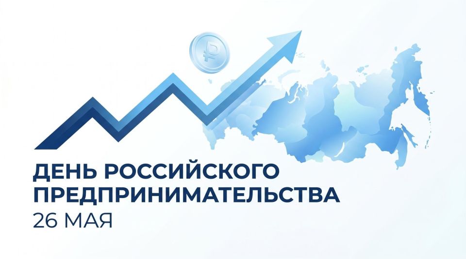 Уважаемые предприниматели города Рубцовска!