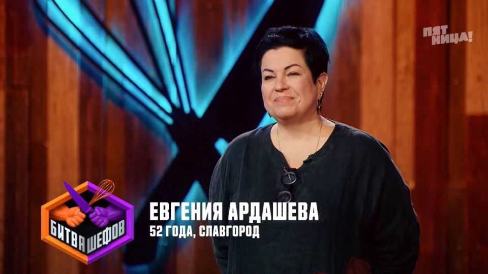 Жительница Славгорода Евгения Ардашева победила в новом выпуске шоу "Битва шефов"