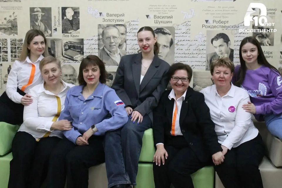 10 лет Росдетцентру: объединяя поколения, вдохновляя будущее!