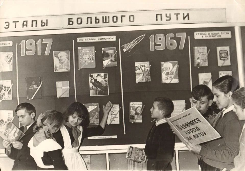 27 мая — Общероссийский день библиотек 27 мая — Общероссийский день библиотек