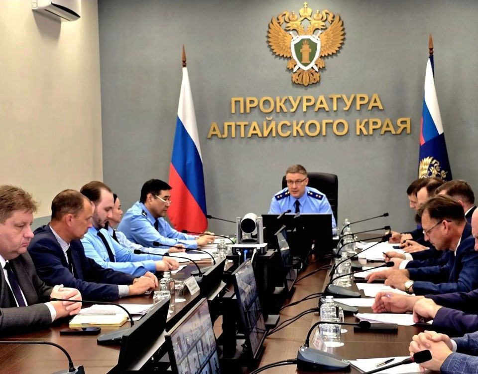 Прокурор Алтайского края Антон Герман провел межведомственное совещание по вопросу состояния законности при подготовке коммунальной инфраструктуры региона к отопительному периоду 2026-2027 гг Прокурор Алтайского края Антон Герман провел межведомственное совещание по вопросу состояния законности при подготовке коммунальной инфраструктуры региона к отопительному периоду 2026-2027 гг