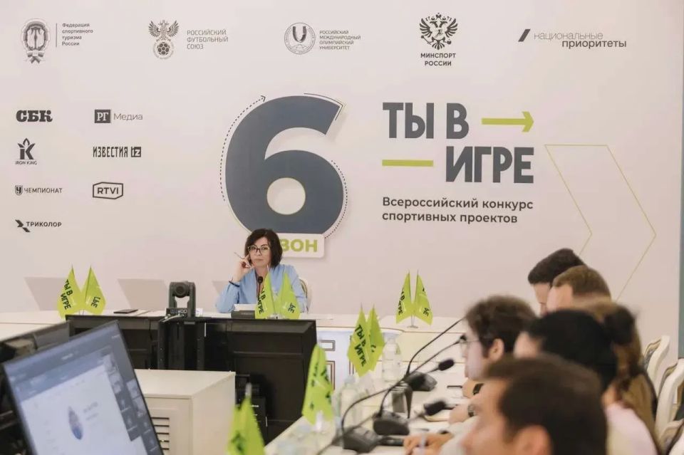 Финалисты VI сезона конкурса «Ты в игре» защитили свои проекты в Министерстве спорта
