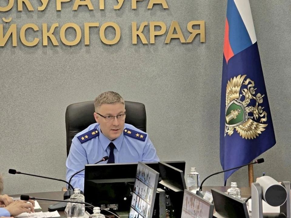 Прокурор Алтайского края Антон Герман провел межведомственное совещание по вопросу состояния законности при подготовке коммунальной инфраструктуры региона к отопительному периоду 2026-2027 гг Прокурор Алтайского края Антон Герман провел межведомственное совещание по вопросу состояния законности при подготовке коммунальной инфраструктуры региона к отопительному периоду 2026-2027 гг