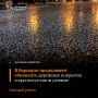 Специалисты МБУ «Автодорстрой» продолжают ремонт дорог в Барнауле