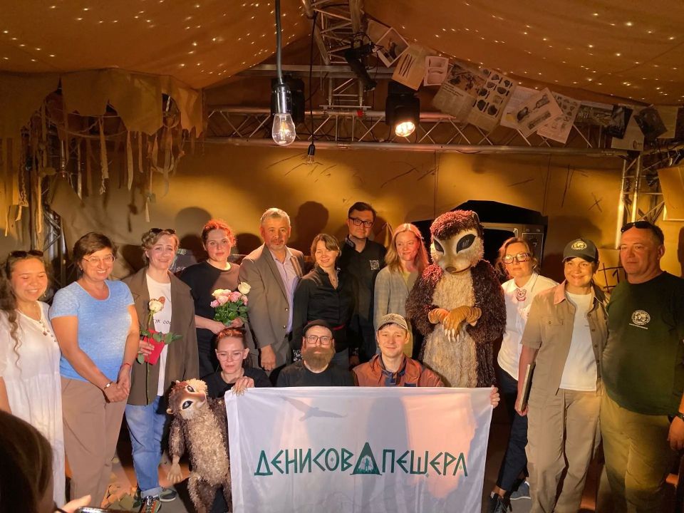 Спектакль о Денисовой пещере отправится на гастроли по Алтайскому краю Спектакль о Денисовой пещере отправится на гастроли по Алтайскому краю