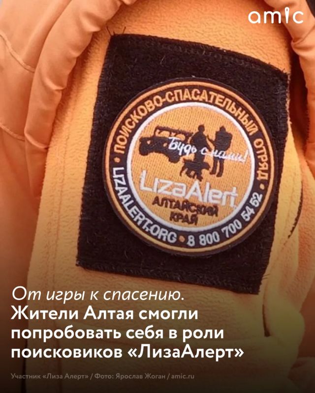 25 мая волонтеры поисково-спасательного отряда "ЛизаАлерт" в Барнауле искали и нашли 16-летнего подростка, который около суток не появлялся дома
