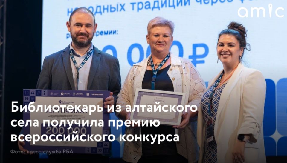 Ведущий библиотекарь Гоноховской сельской библиотеки № 7 Ольга Портнягина стала победителем первого Всероссийского конкурса "Библиотечная Система"