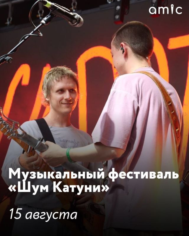 Девять ярких фестивалей грядущего лета! Сохрани, чтобы не пропустить Девять ярких фестивалей грядущего лета! Сохрани, чтобы не пропустить