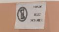 Российские школьники не смогут купить ответы на ЕГЭ и ОГЭ